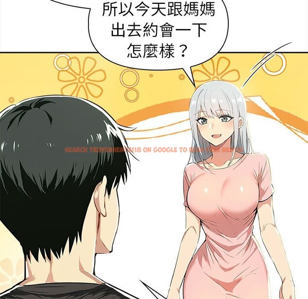 查看漫画美魔女都愛我 - 第13話 - sayhentaiz.net中的4325787图片