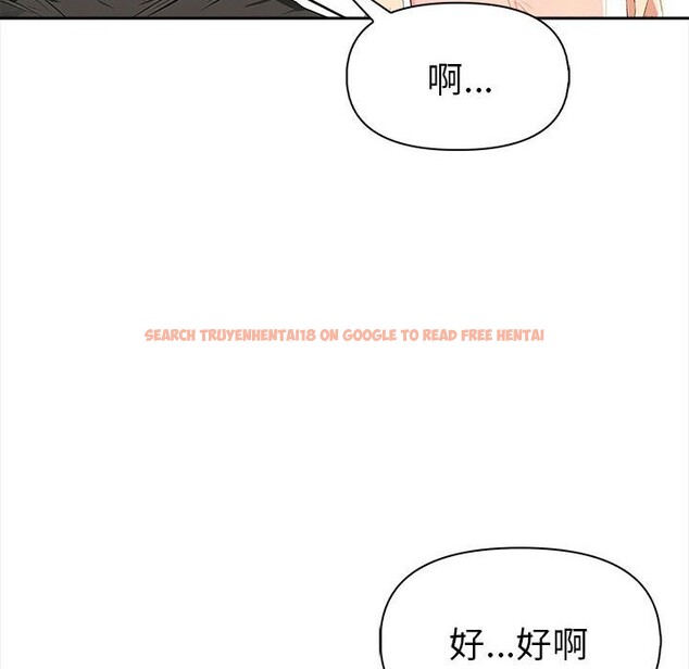 查看漫画美魔女都愛我 - 第13話 - sayhentaiz.net中的4325788图片