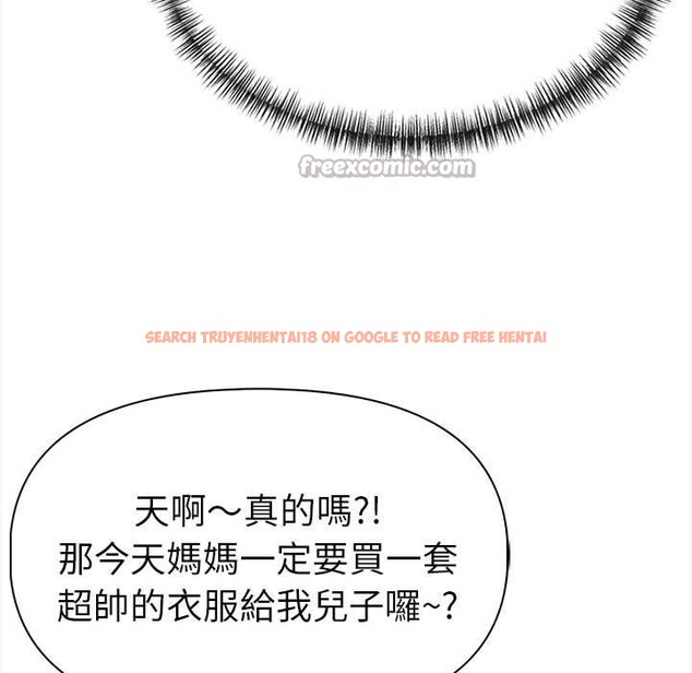 查看漫画美魔女都愛我 - 第13話 - sayhentaiz.net中的4325791图片