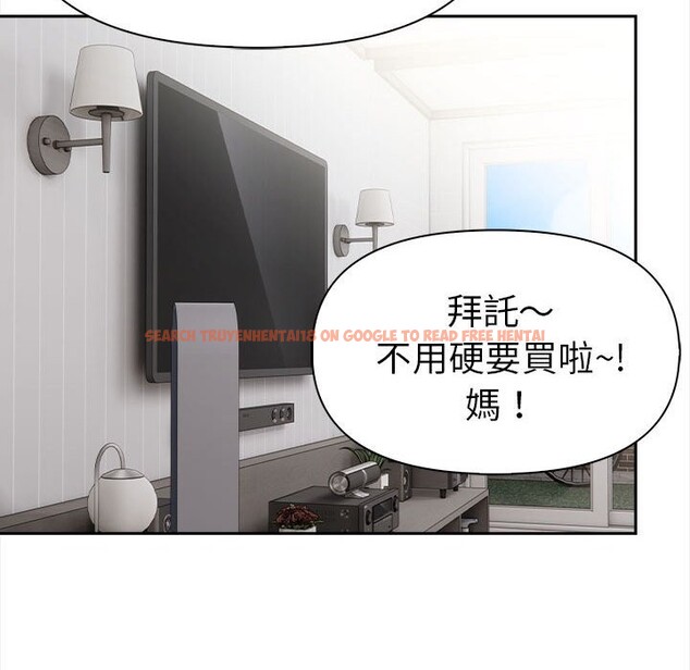 查看漫画美魔女都愛我 - 第13話 - sayhentaiz.net中的4325792图片