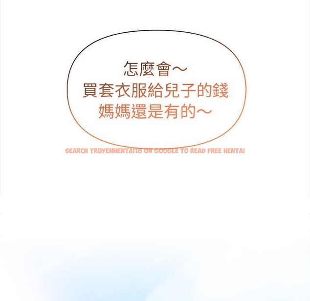 查看漫画美魔女都愛我 - 第13話 - sayhentaiz.net中的4325793图片