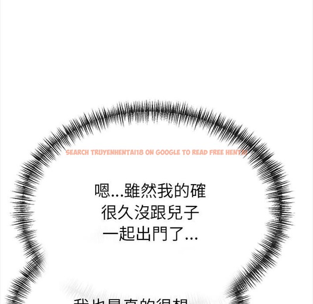 查看漫画美魔女都愛我 - 第13話 - sayhentaiz.net中的4325801图片