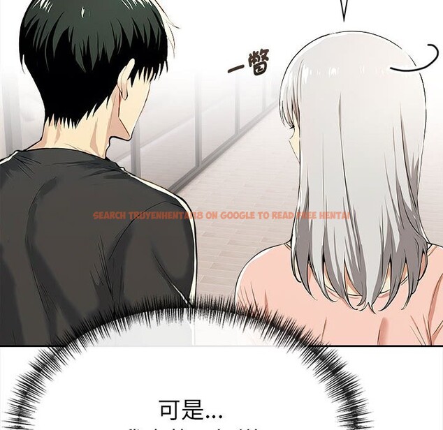 查看漫画美魔女都愛我 - 第13話 - sayhentaiz.net中的4325809图片