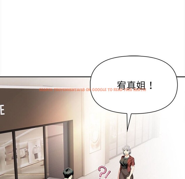 查看漫画美魔女都愛我 - 第13話 - sayhentaiz.net中的4325813图片