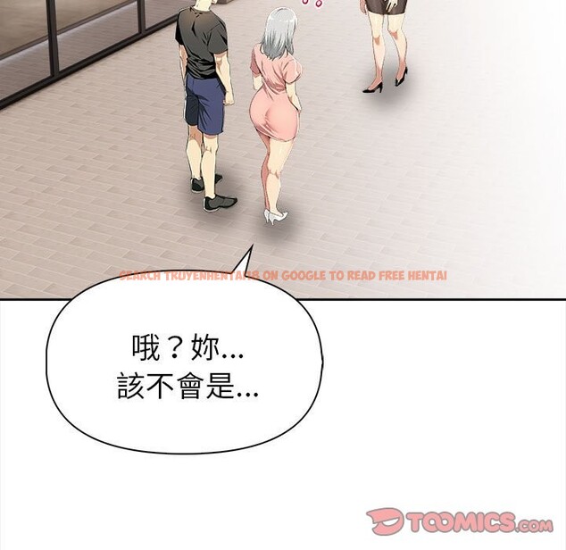 查看漫画美魔女都愛我 - 第13話 - sayhentaiz.net中的4325814图片