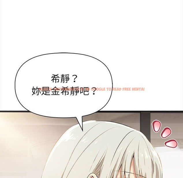 查看漫画美魔女都愛我 - 第13話 - sayhentaiz.net中的4325815图片