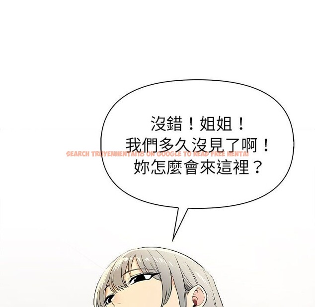 查看漫画美魔女都愛我 - 第13話 - sayhentaiz.net中的4325818图片