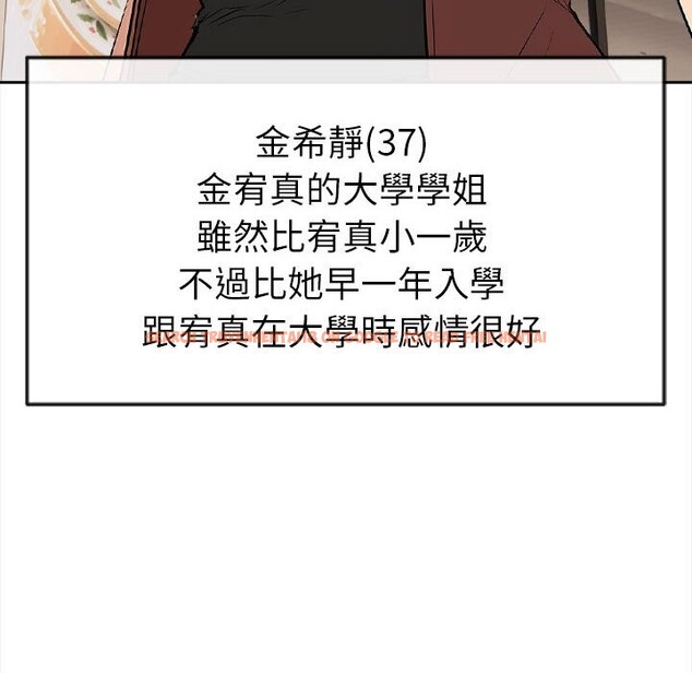 查看漫画美魔女都愛我 - 第13話 - sayhentaiz.net中的4325820图片