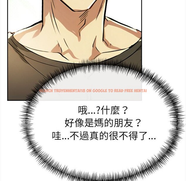 查看漫画美魔女都愛我 - 第13話 - sayhentaiz.net中的4325822图片