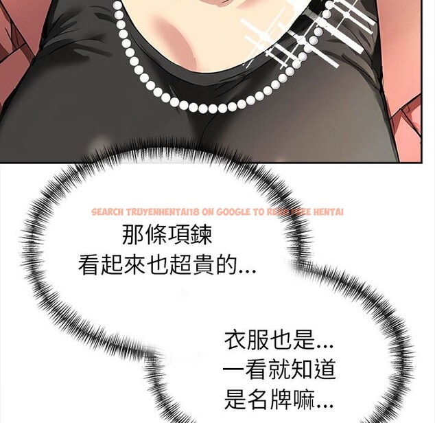 查看漫画美魔女都愛我 - 第13話 - sayhentaiz.net中的4325826图片