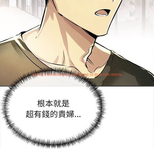 查看漫画美魔女都愛我 - 第13話 - sayhentaiz.net中的4325828图片