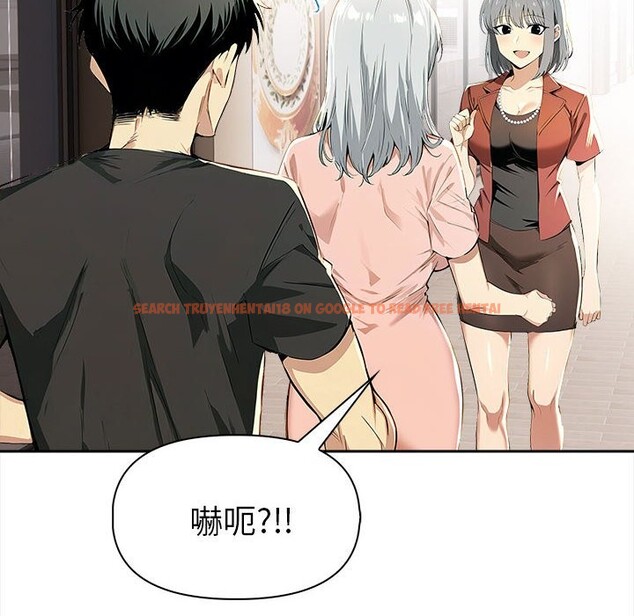 查看漫画美魔女都愛我 - 第13話 - sayhentaiz.net中的4325830图片