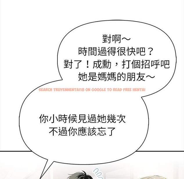 查看漫画美魔女都愛我 - 第13話 - sayhentaiz.net中的4325835图片