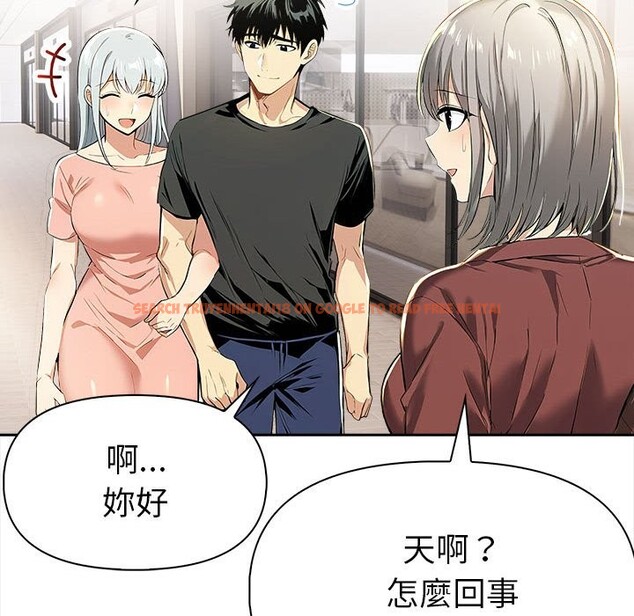 查看漫画美魔女都愛我 - 第13話 - sayhentaiz.net中的4325836图片