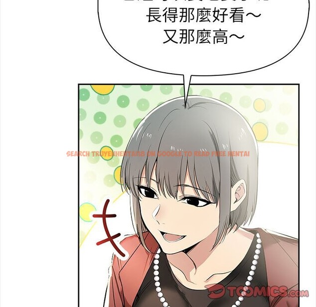 查看漫画美魔女都愛我 - 第13話 - sayhentaiz.net中的4325838图片