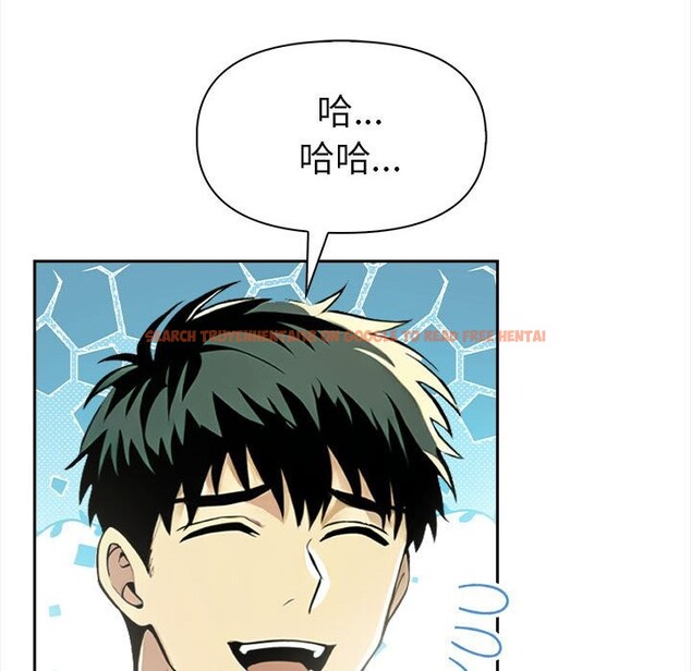 查看漫画美魔女都愛我 - 第13話 - sayhentaiz.net中的4325840图片