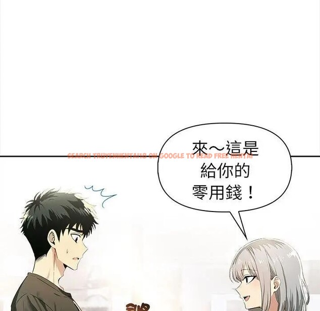 查看漫画美魔女都愛我 - 第13話 - sayhentaiz.net中的4325842图片