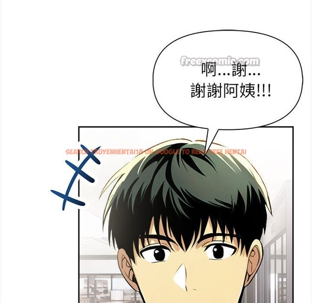 查看漫画美魔女都愛我 - 第13話 - sayhentaiz.net中的4325847图片