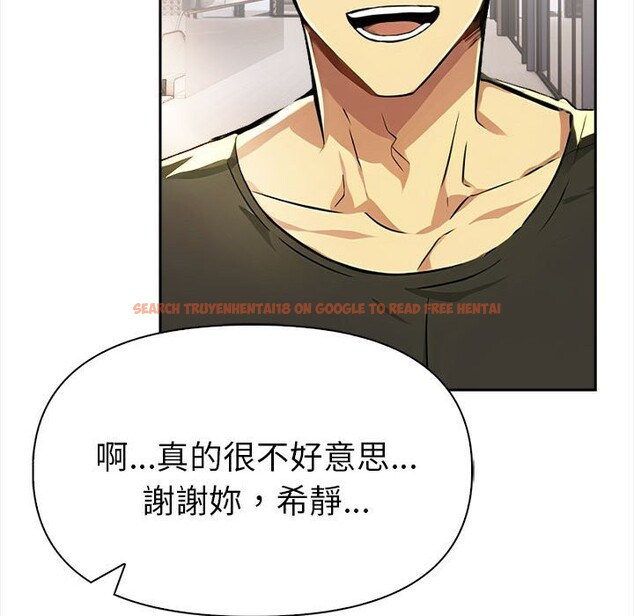 查看漫画美魔女都愛我 - 第13話 - sayhentaiz.net中的4325848图片