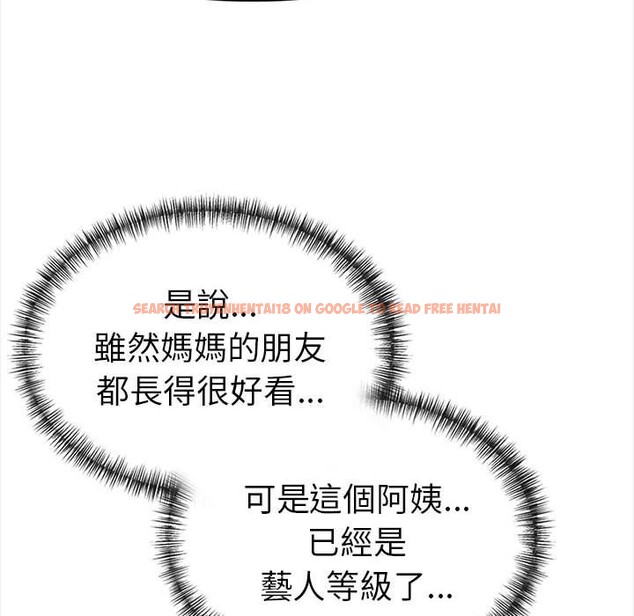 查看漫画美魔女都愛我 - 第13話 - sayhentaiz.net中的4325849图片