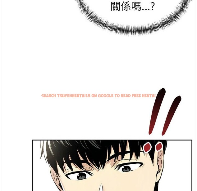 查看漫画美魔女都愛我 - 第13話 - sayhentaiz.net中的4325851图片