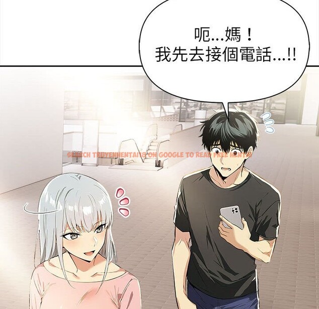 查看漫画美魔女都愛我 - 第13話 - sayhentaiz.net中的4325856图片