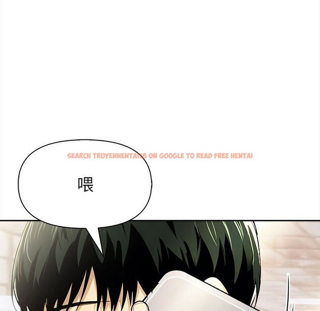 查看漫画美魔女都愛我 - 第13話 - sayhentaiz.net中的4325858图片