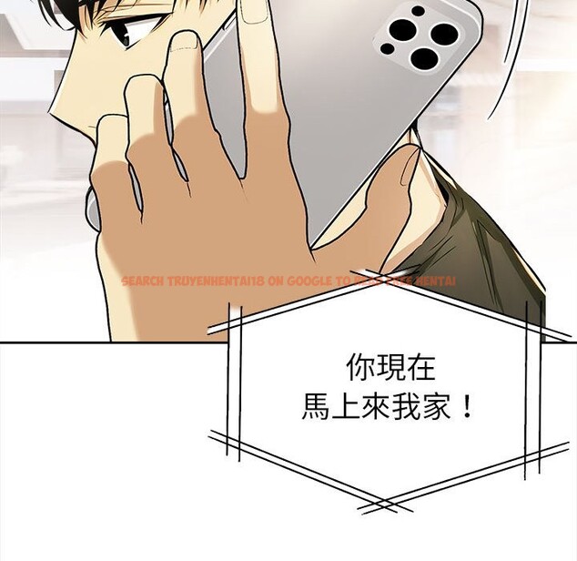 查看漫画美魔女都愛我 - 第13話 - sayhentaiz.net中的4325859图片