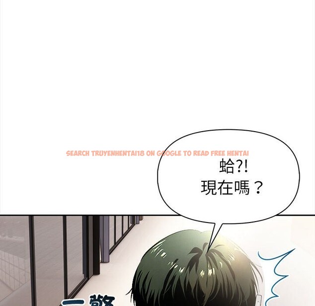 查看漫画美魔女都愛我 - 第13話 - sayhentaiz.net中的4325860图片