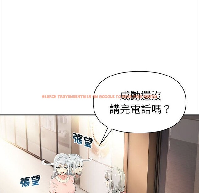 查看漫画美魔女都愛我 - 第13話 - sayhentaiz.net中的4325868图片