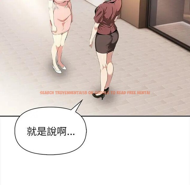 查看漫画美魔女都愛我 - 第13話 - sayhentaiz.net中的4325869图片