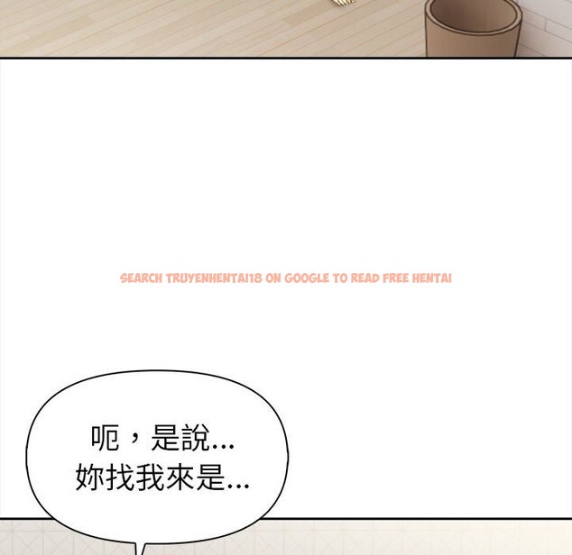 查看漫画美魔女都愛我 - 第13話 - sayhentaiz.net中的4325872图片