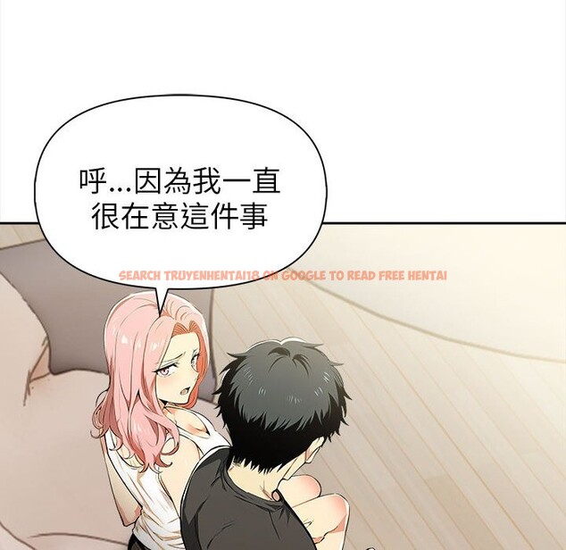 查看漫画美魔女都愛我 - 第13話 - sayhentaiz.net中的4325876图片