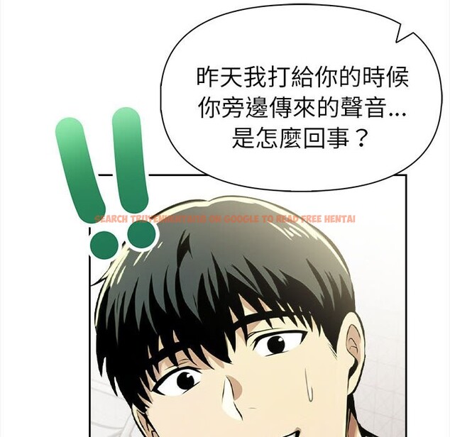 查看漫画美魔女都愛我 - 第13話 - sayhentaiz.net中的4325878图片