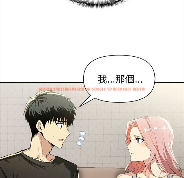 查看漫画美魔女都愛我 - 第13話 - sayhentaiz.net中的4325882图片