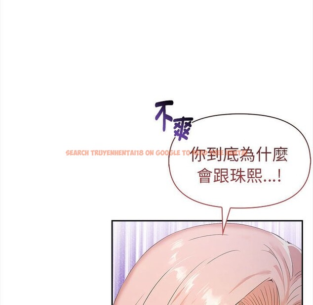 查看漫画美魔女都愛我 - 第13話 - sayhentaiz.net中的4325887图片