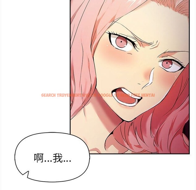 查看漫画美魔女都愛我 - 第13話 - sayhentaiz.net中的4325888图片