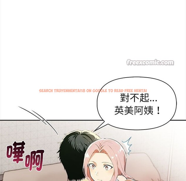 查看漫画美魔女都愛我 - 第13話 - sayhentaiz.net中的4325889图片