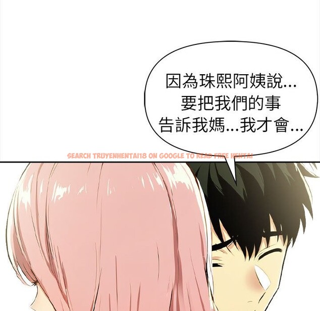 查看漫画美魔女都愛我 - 第13話 - sayhentaiz.net中的4325891图片