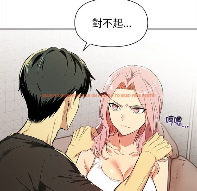 查看漫画美魔女都愛我 - 第13話 - sayhentaiz.net中的4325893图片