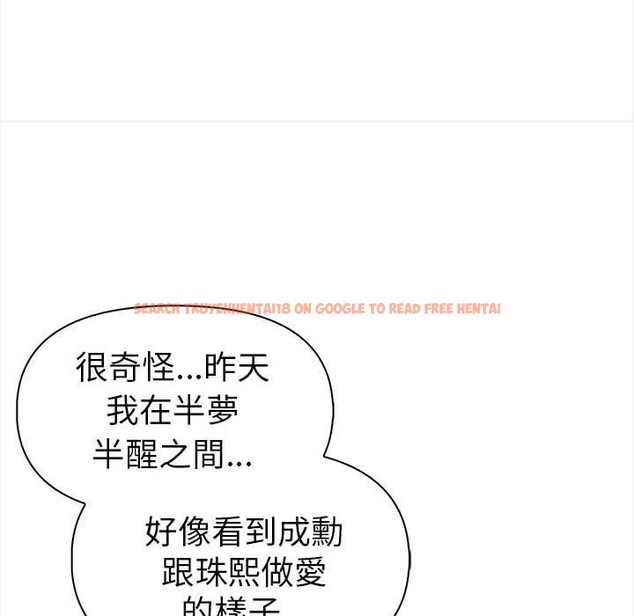 查看漫画美魔女都愛我 - 第13話 - sayhentaiz.net中的4325904图片