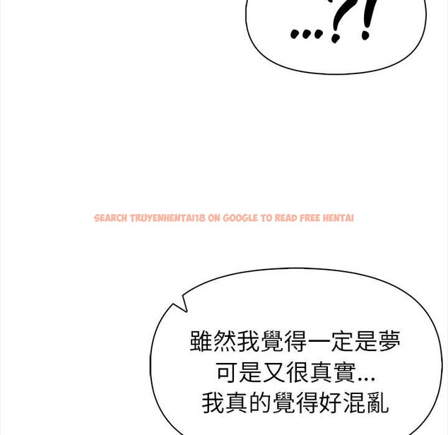 查看漫画美魔女都愛我 - 第13話 - sayhentaiz.net中的4325906图片