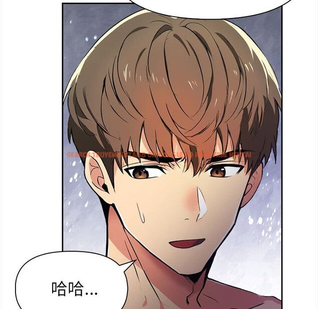 查看漫画美魔女都愛我 - 第13話 - sayhentaiz.net中的4325907图片