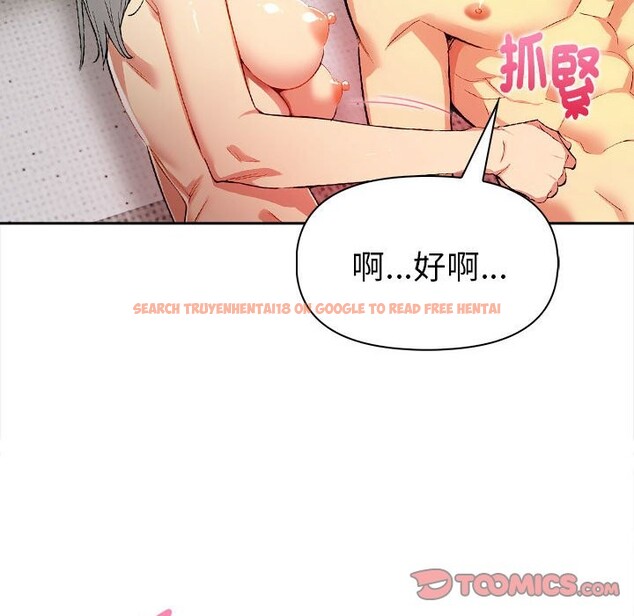 查看漫画美魔女都愛我 - 第13話 - sayhentaiz.net中的4325910图片