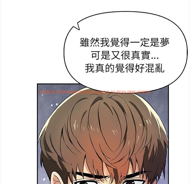 查看漫画美魔女都愛我 - 第14話 - sayhentaiz.net中的4325919图片