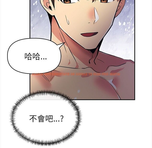 查看漫画美魔女都愛我 - 第14話 - sayhentaiz.net中的4325920图片