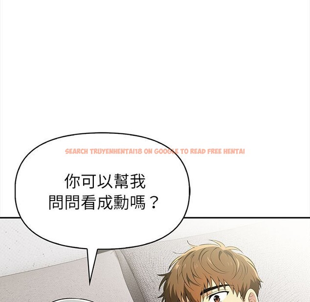 查看漫画美魔女都愛我 - 第14話 - sayhentaiz.net中的4325921图片