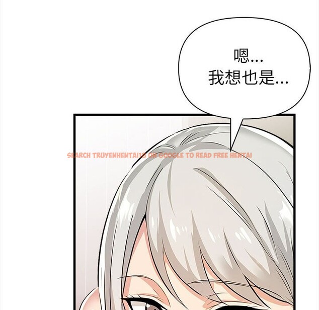 查看漫画美魔女都愛我 - 第14話 - sayhentaiz.net中的4325938图片