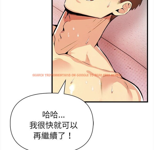 查看漫画美魔女都愛我 - 第14話 - sayhentaiz.net中的4325961图片