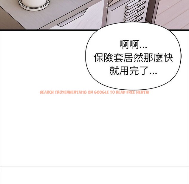 查看漫画美魔女都愛我 - 第14話 - sayhentaiz.net中的4325980图片